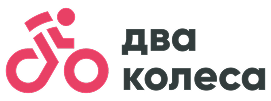 Логотип Два Колеса